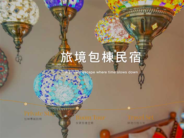 小琉球包棟旅境 KTV室 麻將 戲水池 撞球桌 桌上足球